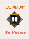 不知道起什么名字的第一张照片--爱上海相亲服务中心